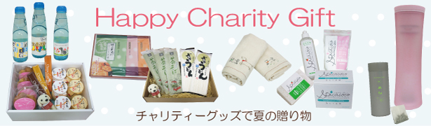 HappyCharityGift