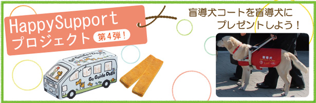 HappyProject��4��