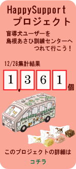 HappySupport�纬