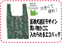 �㤤ʪ������������륨���Хå�