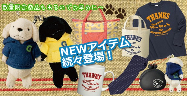��Ƴ�����ݡ���News VOL.2