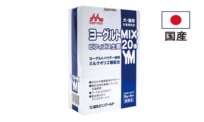 商品パッケージ写真