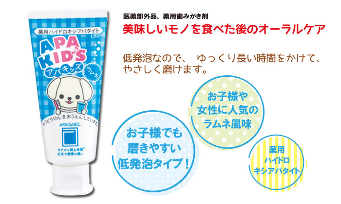 商品の写真と特徴の写真