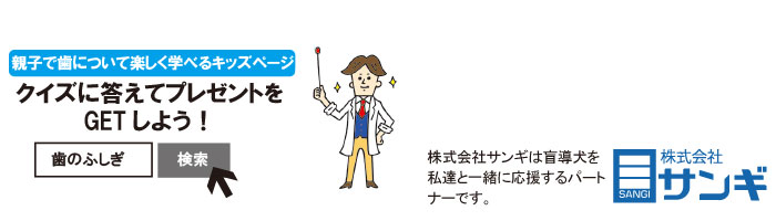 製造会社のリンク画像