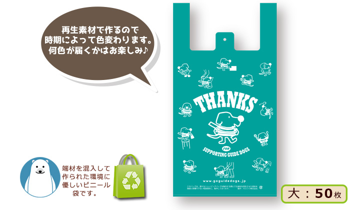 あると便利! おしゃれなスーパー袋