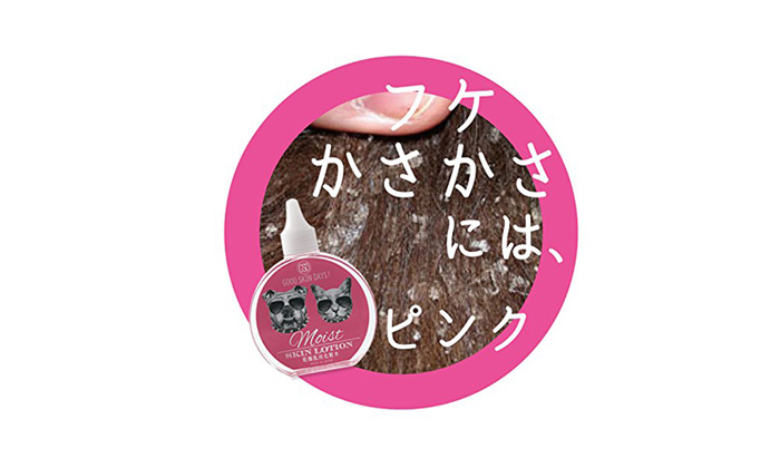フケかさかさに適したピンクボトル