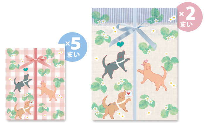 大サイズ2枚。小サイズ5枚プレゼント!。