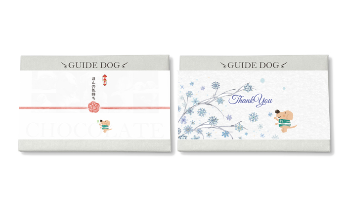 左がほんの気持ち巻き熨斗、右は季節のしの巻き熨斗