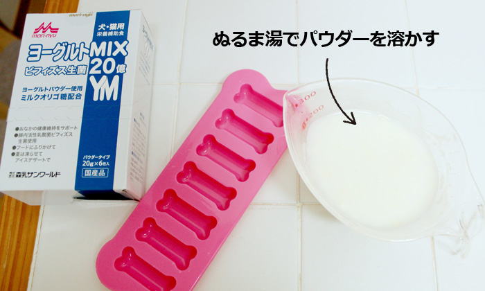 お湯で粉を溶かす写真