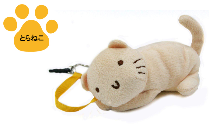 とらねこのクリーナー写真
