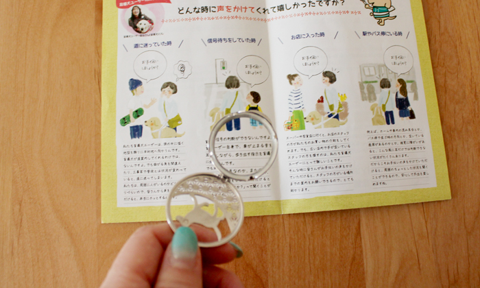 小さな文字にかざす写真
