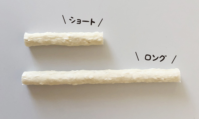 それぞれのサイズのデンタルガムを並べて長さを比較