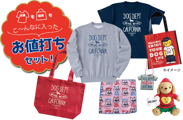 スウェット、Tシャツ、トートバッグ、ぬいぐるみ、マイクロファイバータオル、不織布お散歩バッグ、リフレクター