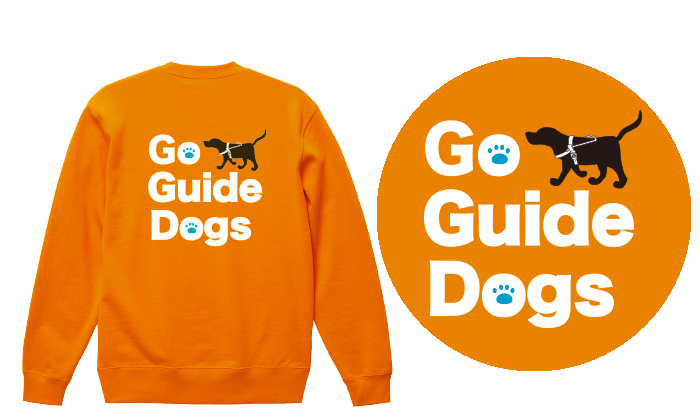 GoGuideDogsが背中にプリントされたスウェット