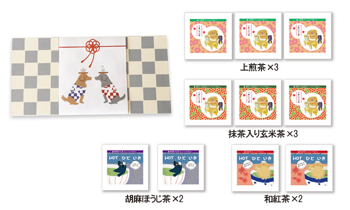 ギフトボックス10袋入の中身の説明