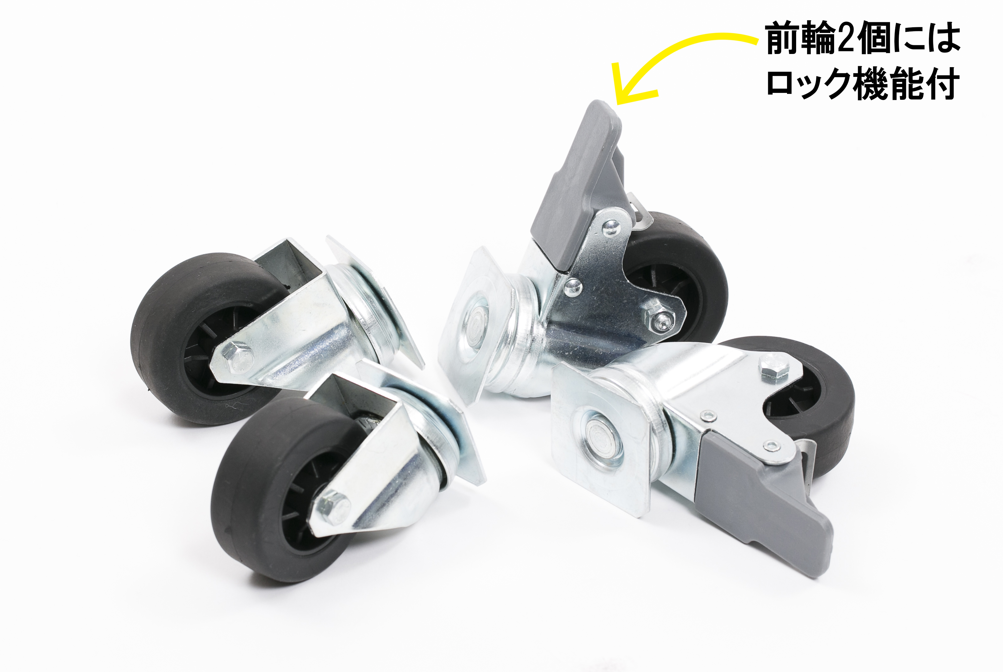 キャスターの商品写真