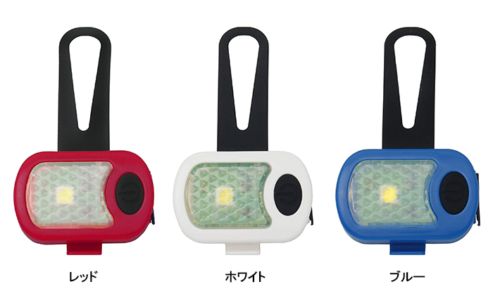 3色並べた商品写真