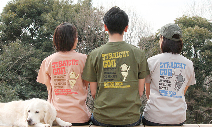 ストレート・ゴー!Tシャツのバックプリントの写真、モデル女性2人男性1人とゴールデン1頭が背中を向けて並んでいる写真