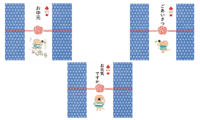 のしのデザイン