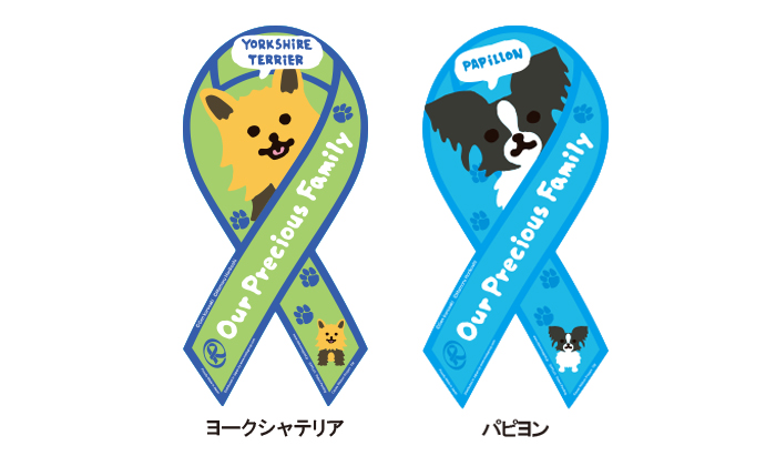 グリーン系のリボンにヨーキーとブルー系のリボンにパピヨン