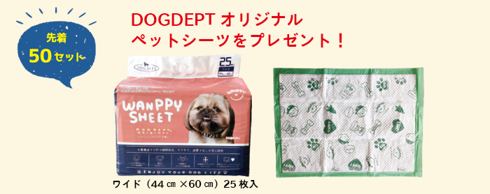 コラボトートの写真