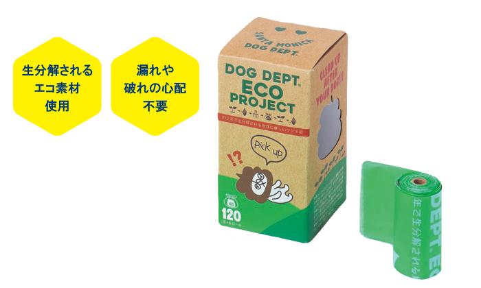 商品写真