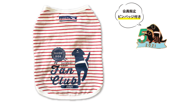 犬用Tシャツ写真