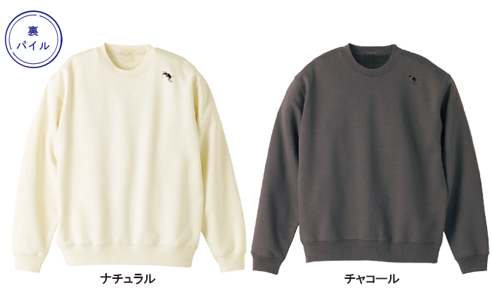商品写真
