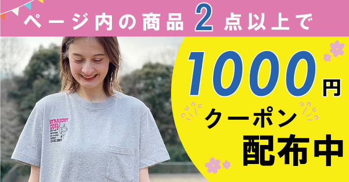 Tシャツの写真
