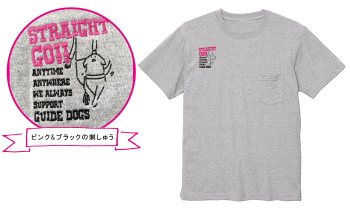 ミックスグレーのTシャツ