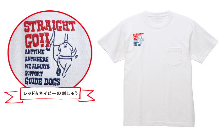 ホワイトのTシャツ