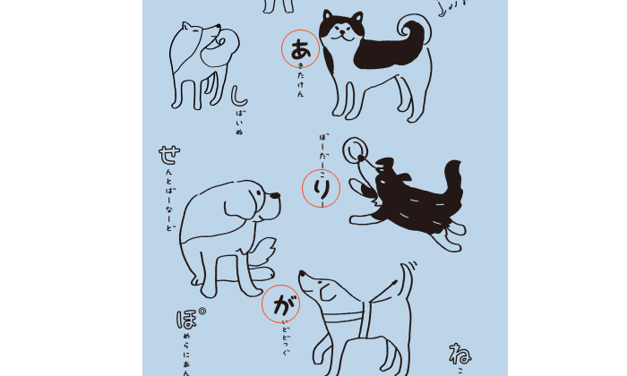 デザインアップ