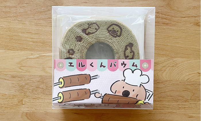 エルくんバウム写真
