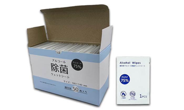 箱から一枚取り出した除菌シート。
