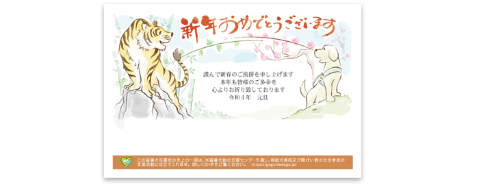 1,横イラスト