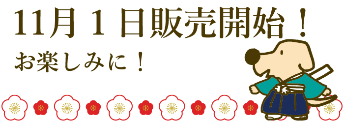 1,横イラスト