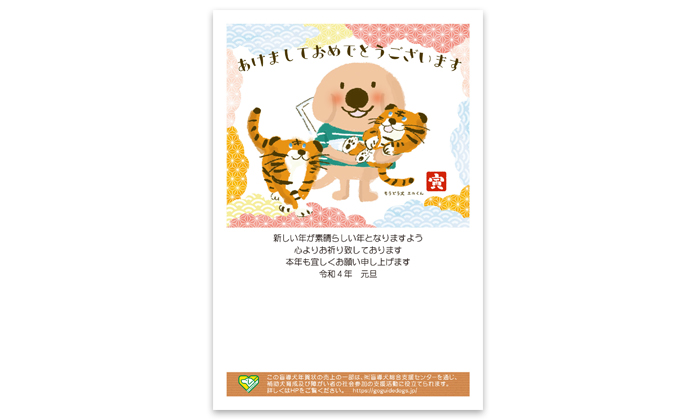4,縦エルくん