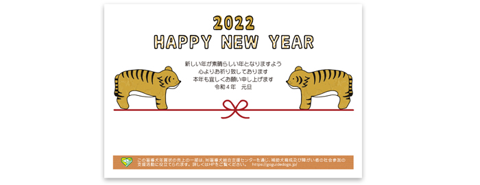 2、横デザイン