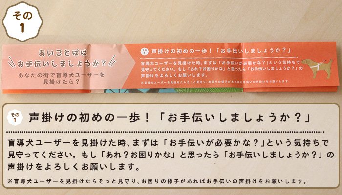 その1
