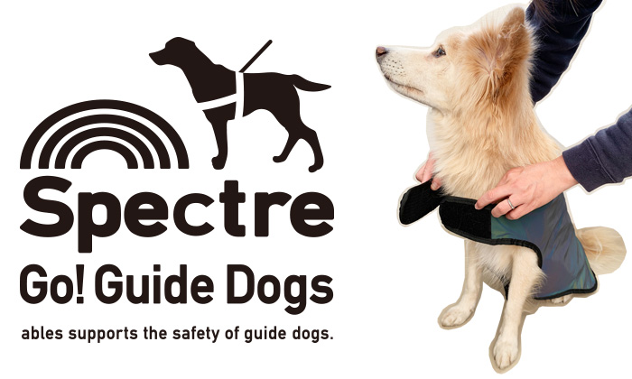 マントのデザインアップと犬のモデルにマントを着せている写真。デザインは。上から虹のマークと盲導犬。その下にSpectre。その下にGo! guide dogs。最後の段にables supports the safety of guide dogs。