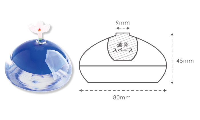 骨壺のサイズが分かる写真。遺骨を入れる入り口の部分は9mm。横80mm。高さ45mm。