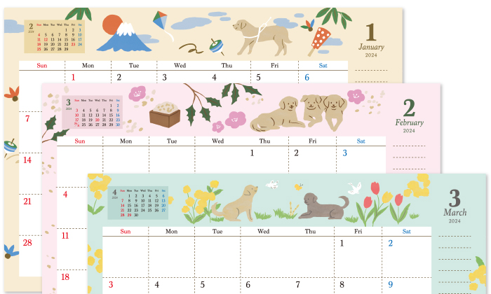 2024年1月。2月。3月のダイアリーページ。1月はお正月をイメージして。富士山に登る初日の出や凧。羽子板やコマが描かれている。クルクル回るコマを見ている盲導犬もイラストで描かれている。2月は梅の花が咲き節分をイメージしたイラスト。梅の花に囲まれた3頭のラブラドールが伏せをしているイラストが描かれている。3月は春をイメージして。タンポポやチューリップが咲いている。空には蝶々や小鳥が飛び。地面に生えたつくしを見つめている黒ラブや。蝶々を目で追っているイエローラブがイラストで描かれている。
