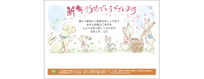 1,横イラスト