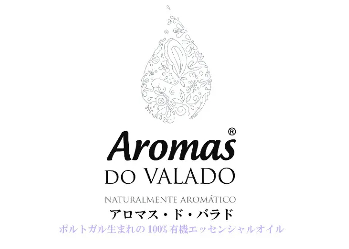 アロマス・ド・バラドのロゴ
