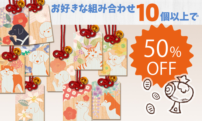 10個以上だと半額の550円で購入できちゃう
