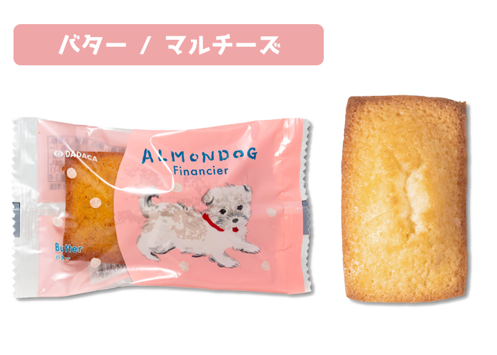 バター味マルチーズのイラストパッケージ