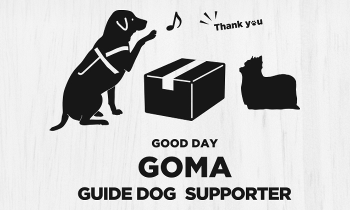 盲導犬が「お届けでーす」とうちの子に言っているようなデザイン