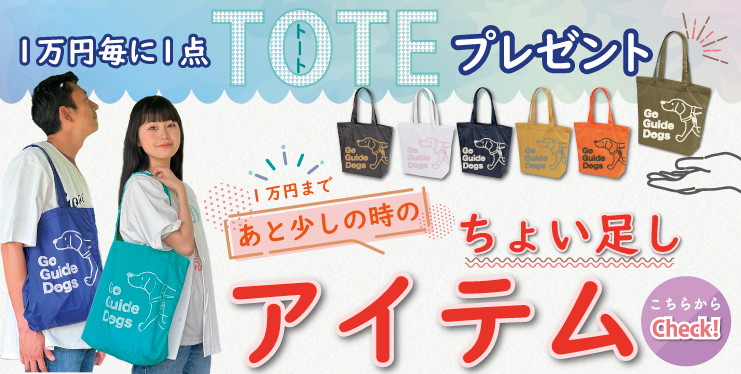 あとすこしで達成できるアイテム