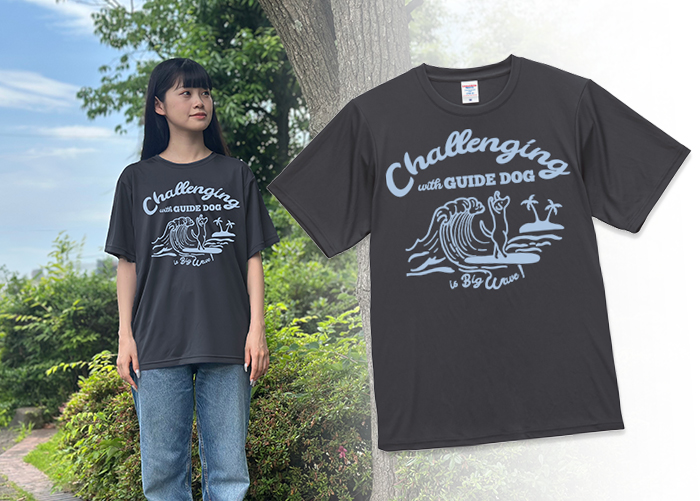 スミのTシャツのアップ写真