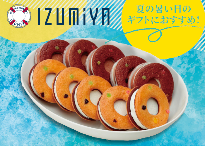 お皿の上にバニラとチョコのサンドアイスが5コずつ並んでいる写真